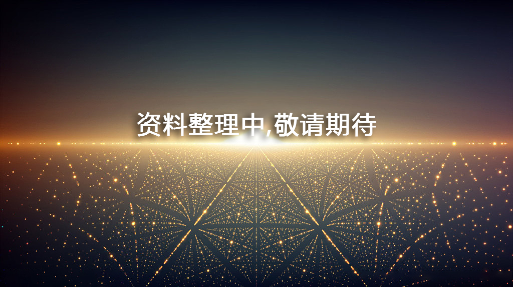 盐城芯诚安科技有限公司